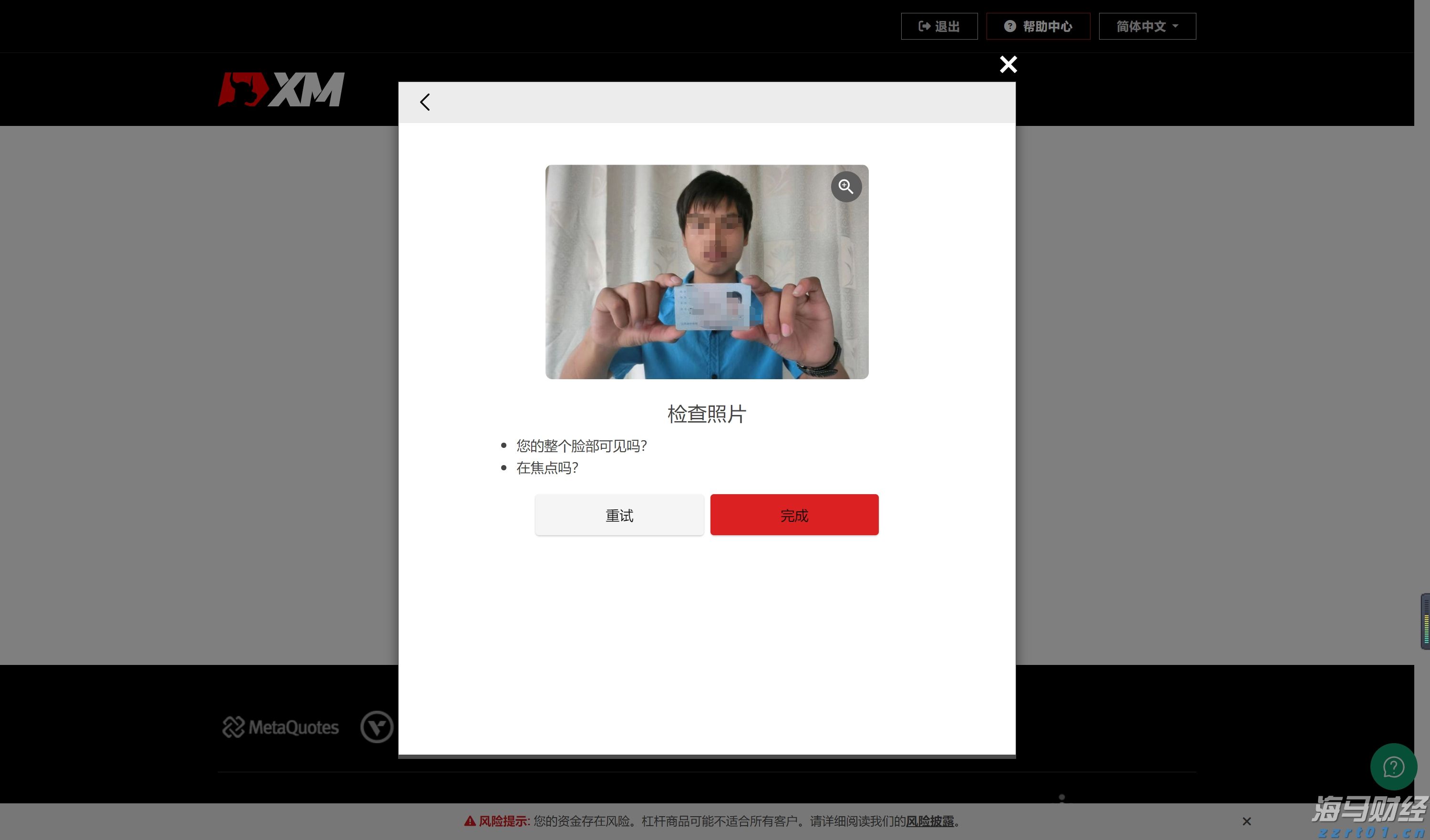 预计旅游收入超2亿元！广东打造开渔季产业融合新样板