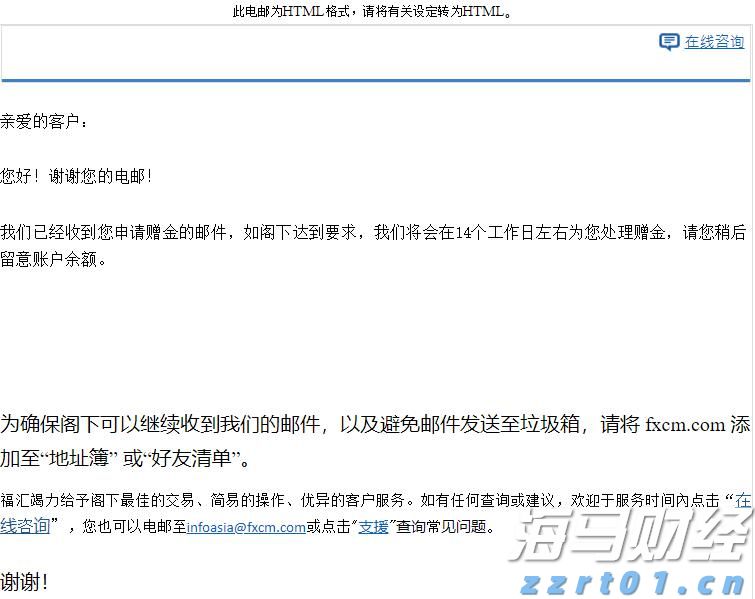 桂平市政务服务中心获企业点赞