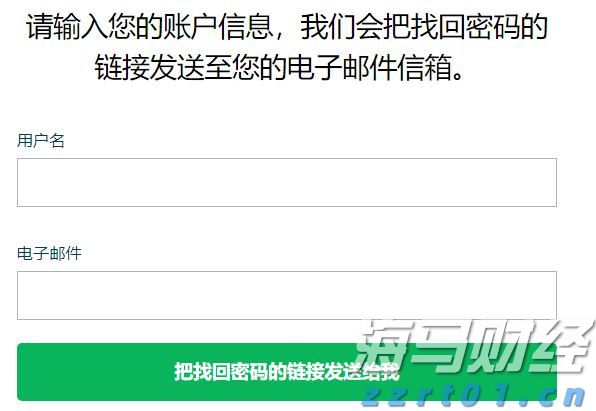 我市加快推进《贵港市扶贫志》编纂工作