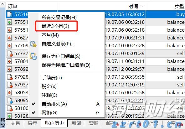 省利息！梅州住房公积金“商转公”贷款，助您轻松减负！