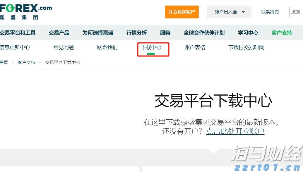 出口民调显示李在明在韩国总统选举中得票率大幅领先