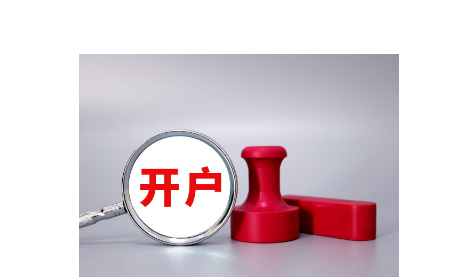 兴业银行助力首批科技创新债券发行