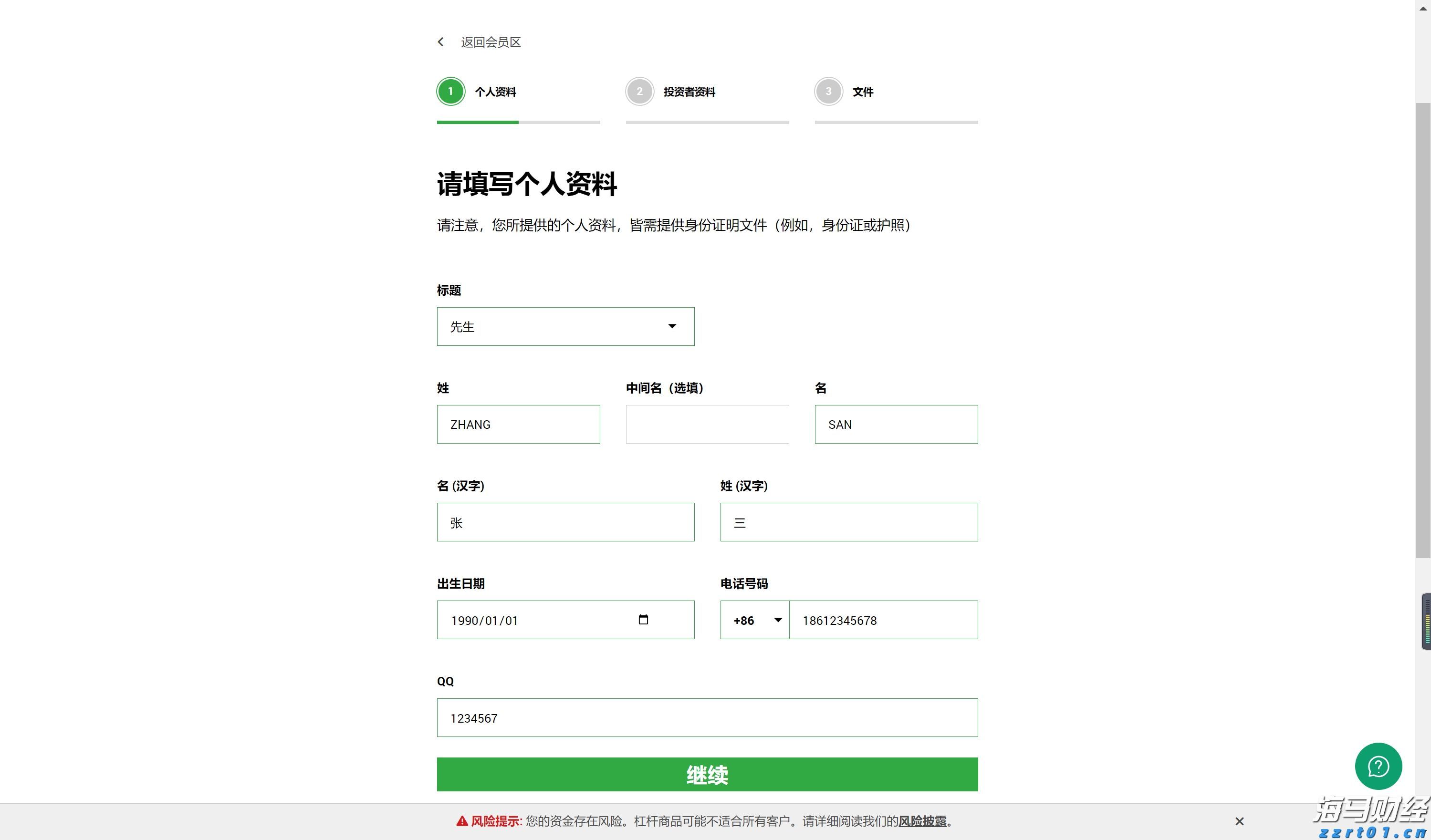 时政简讯（3月26日）