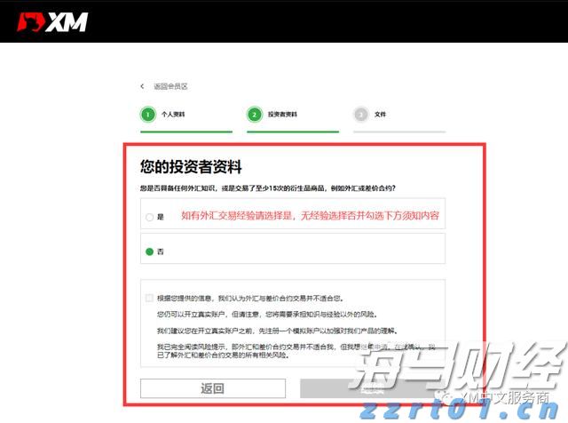 兴业银行成功发行300亿元绿色金融债券
