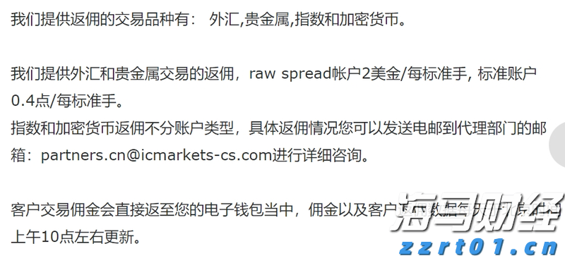 “欢乐‘六一’，科学奇旅”儿童节主题活动举行