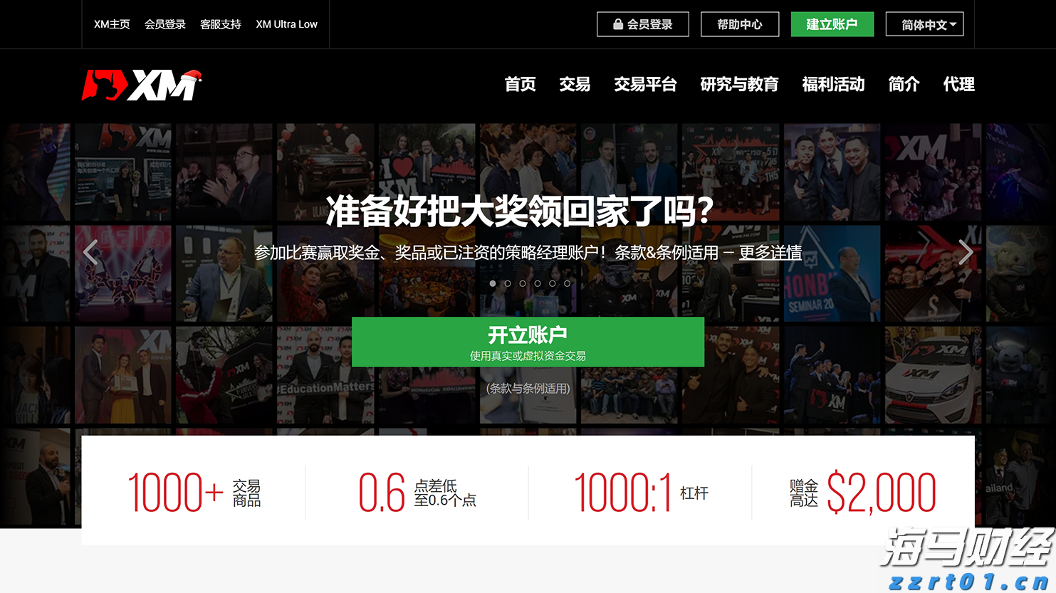 浙江5部门联合开展校园食品安全排查整治专项行动