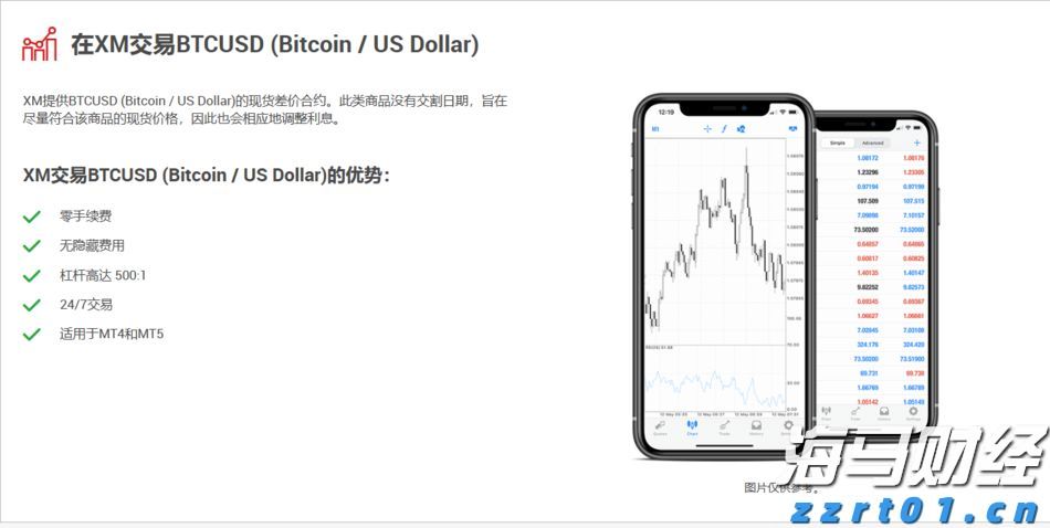 特朗普：双方暂未达成协议，但接近