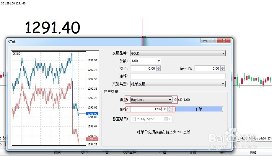 桂平：科技技能培训赋能特色产业发展