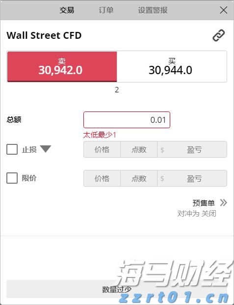 Western Midstream(WES.US)以15亿美元收购Aris(ARIS.US) 拓展二叠纪废水处理业务