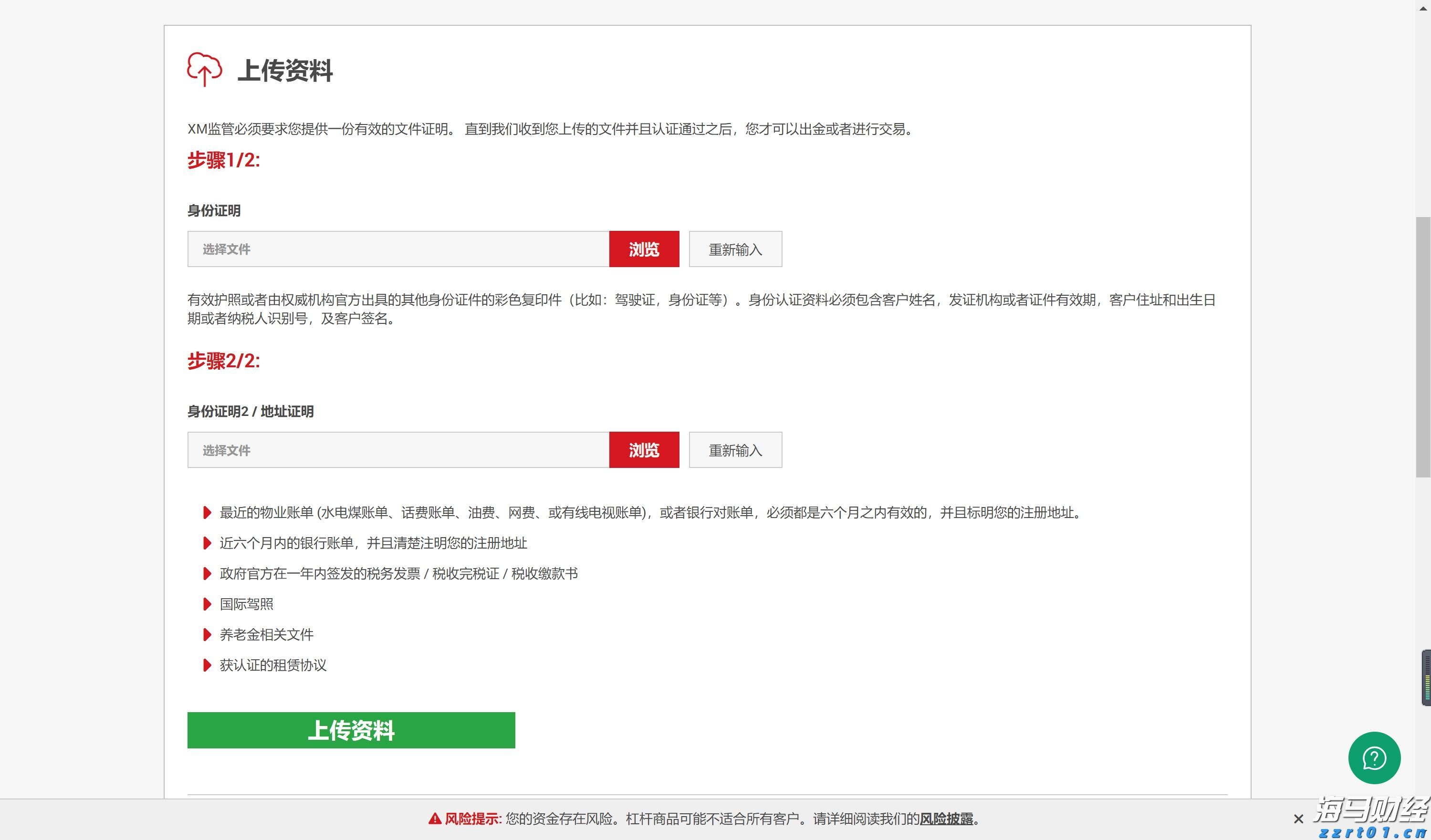 高考考生可免费乘坐公交车