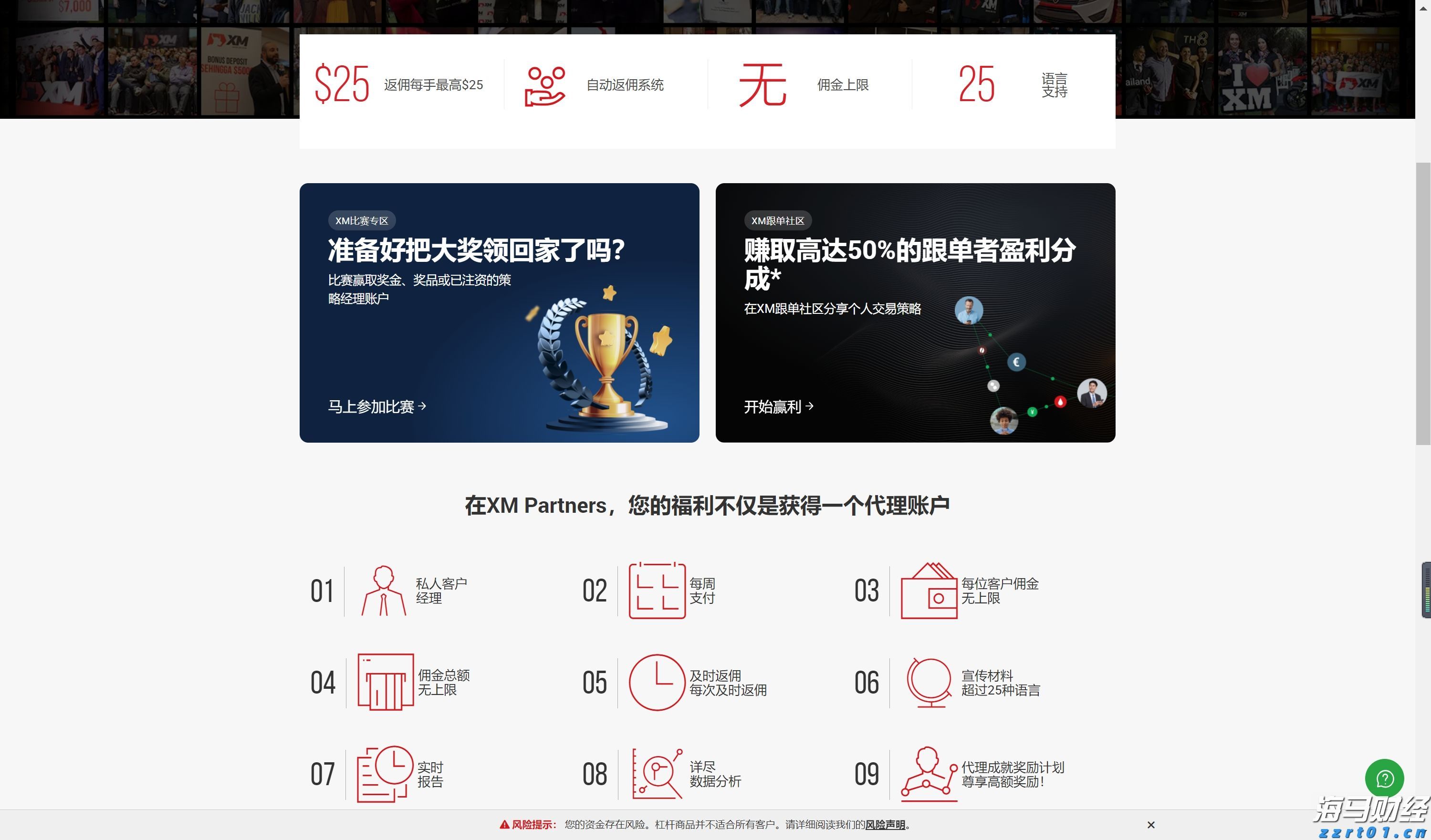 特斯拉(TSLA.US)计划在旧金山湾区推出Robotaxi服务，但尚未获准