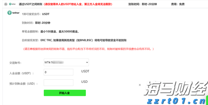 福建向北京大学和国家图书馆赠送《八闽文库》新书