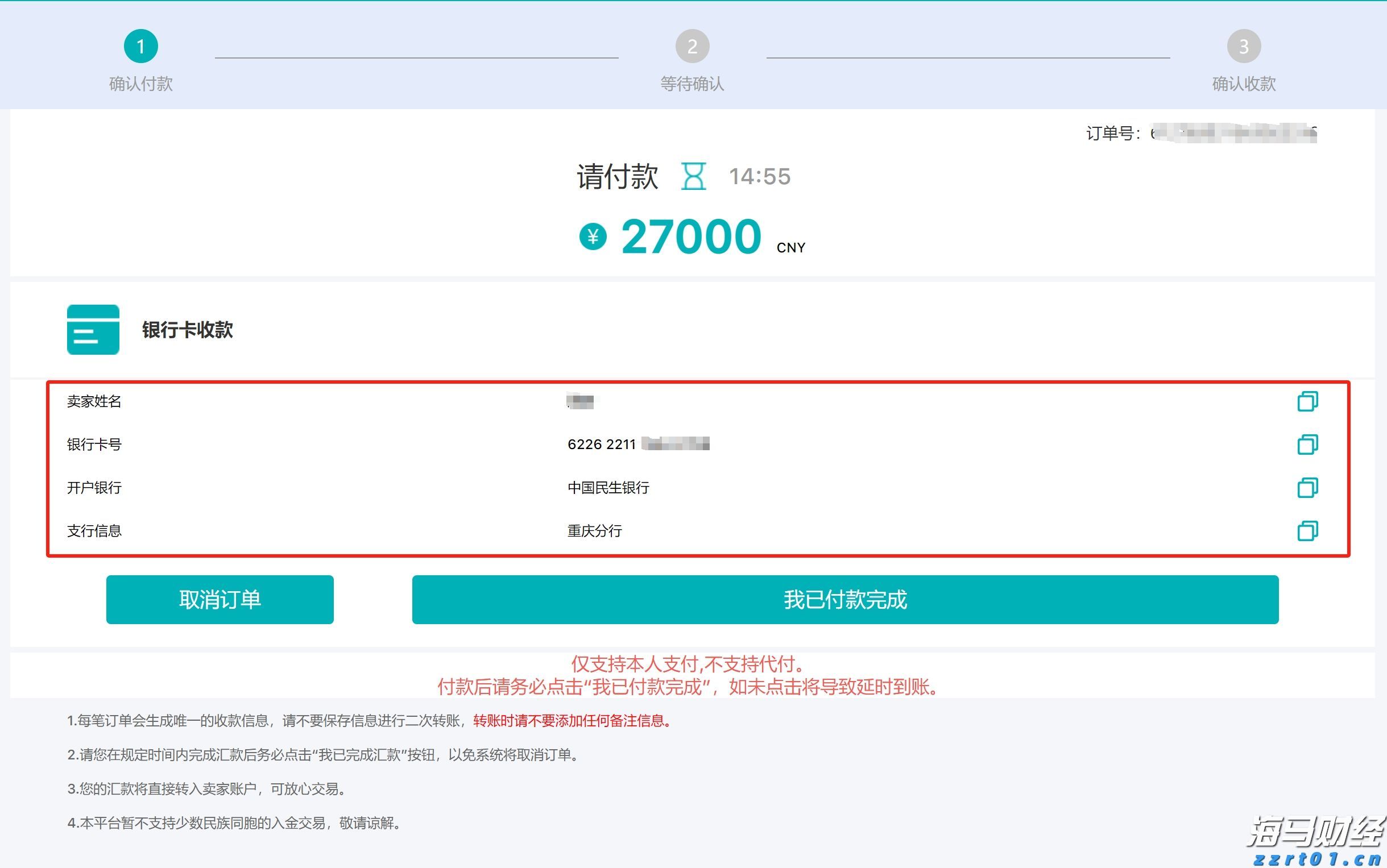 筑牢暑期交通安全防线