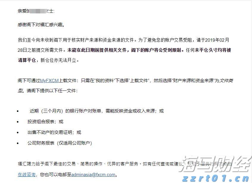2024年前三季度福建居民人均可支配收入同比增长5.2%