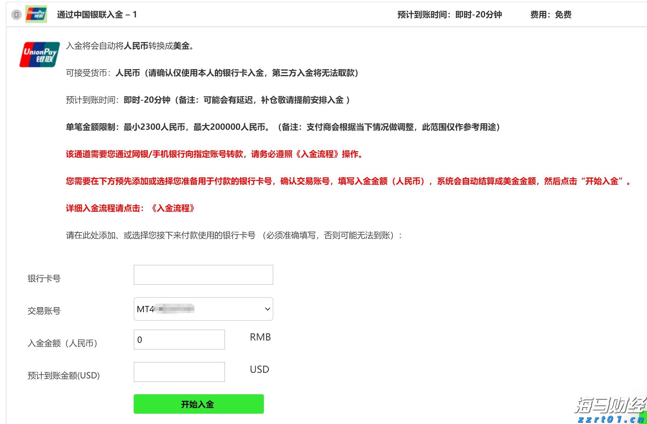 遂溪城月镇仁里村：弘扬红色文化 赋能乡村振兴
