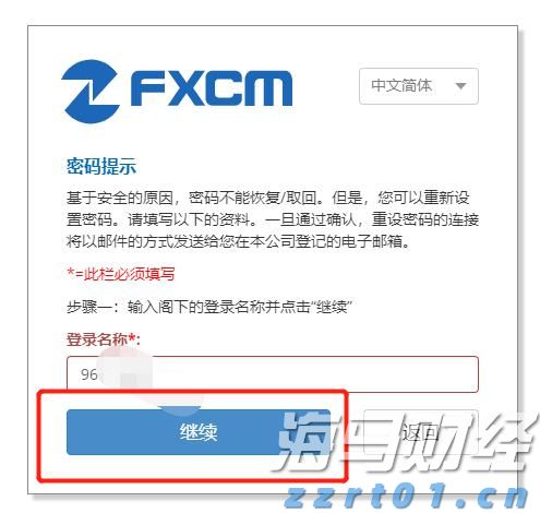 童谣为文化血脉注入新活力
