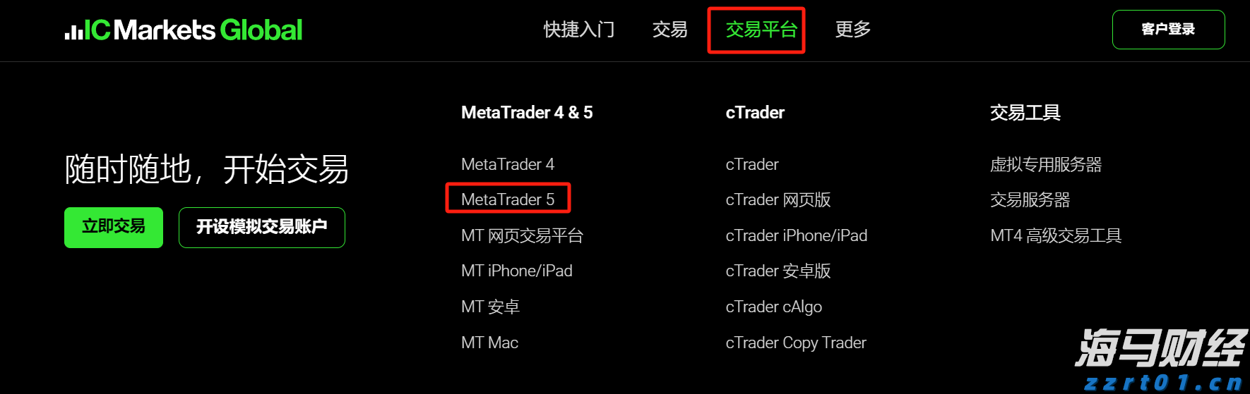 我市举办服务实体经济用工暨失业人员集中帮扶行动专场招聘会