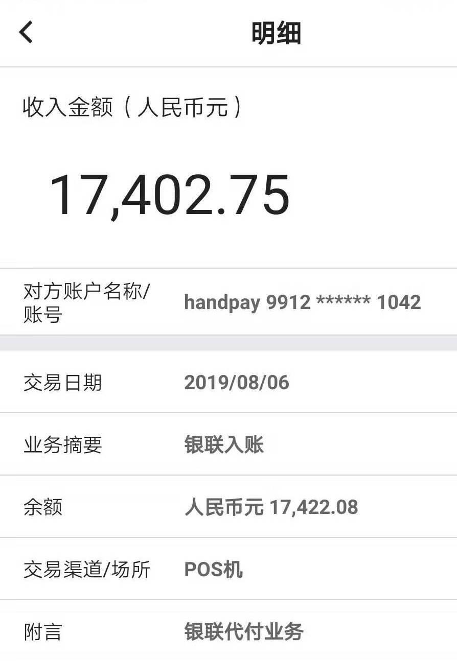 北水动向|北水成交净卖出13.2亿 中国人寿(02628)再获加仓 科网股及雅下水电概念出现分化