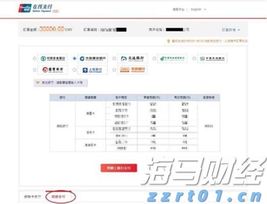 段永平Q2美股持仓：苹果(AAPL.US)继续成为最大持仓 大幅增持谷歌-C(GOOG.US)、英伟达(NVDA.US)，清仓Moderna(MRNA.US)