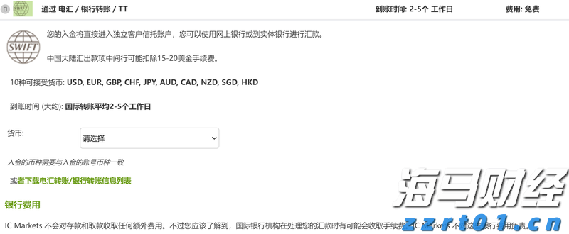 张家口市推出数字化政企服务新平台
