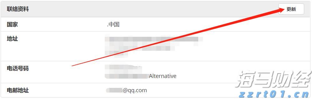 首批美丽广东生态文旅线路名单公布  湛江有1条线路榜上有名