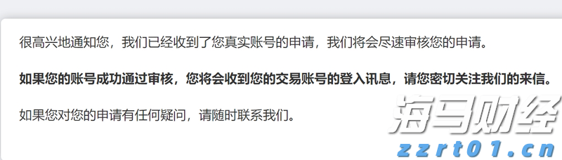 招商电子：中芯国际（00981）2025 Q3收入指引环比增长，2025 Q4备货能见度下降