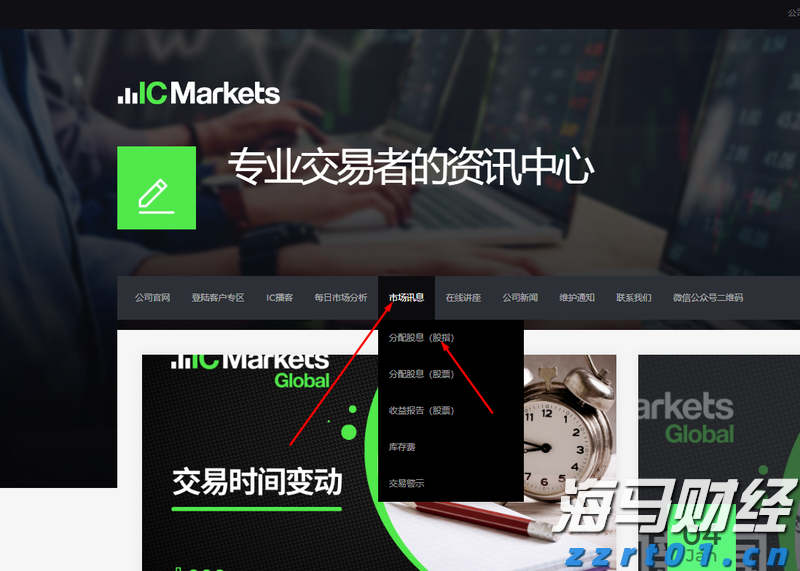美国电信行业竞争加剧！AT&T(T.US)第二季度财报超预期，移动用户大幅增加