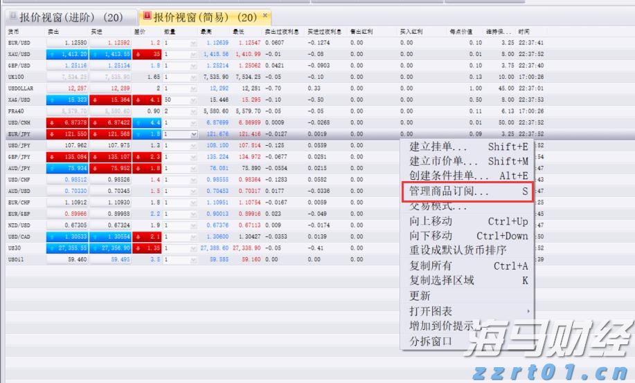 廉江市跑步运动协会：步履铿锵心向党