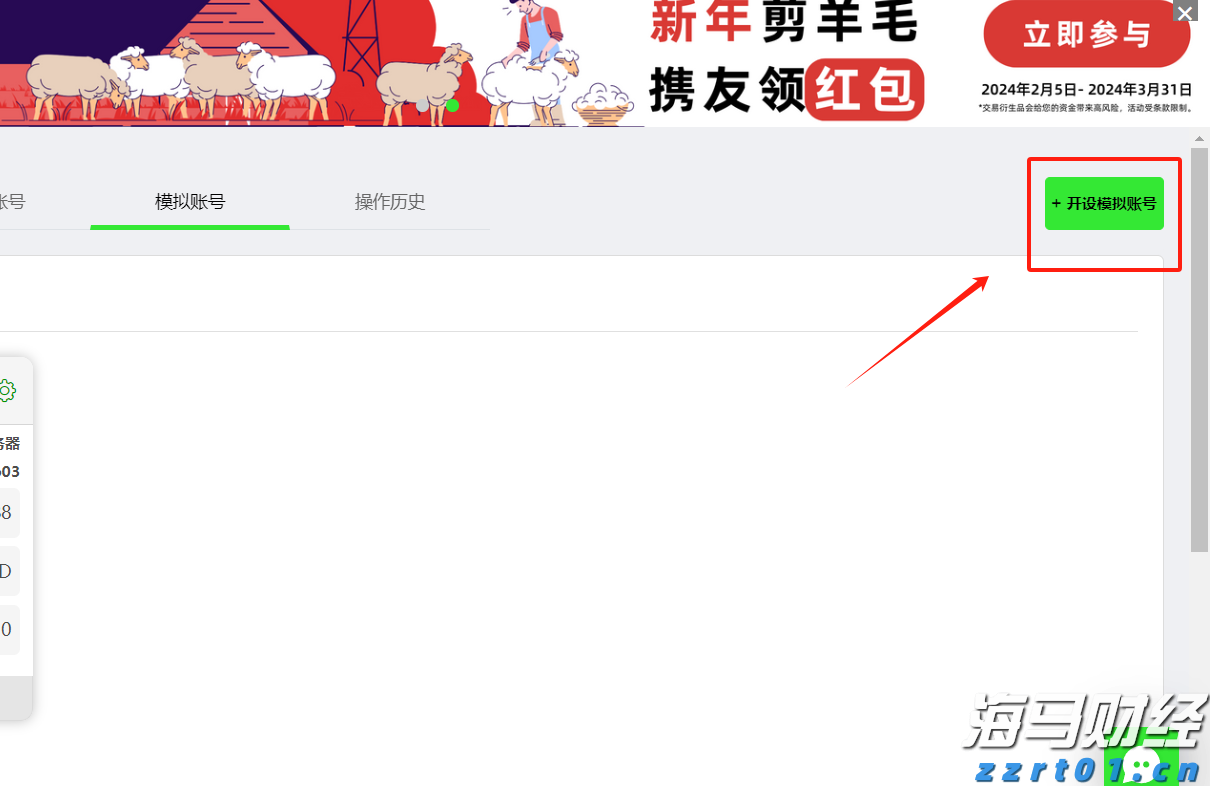 茶博会交易对接金额24.19亿元
