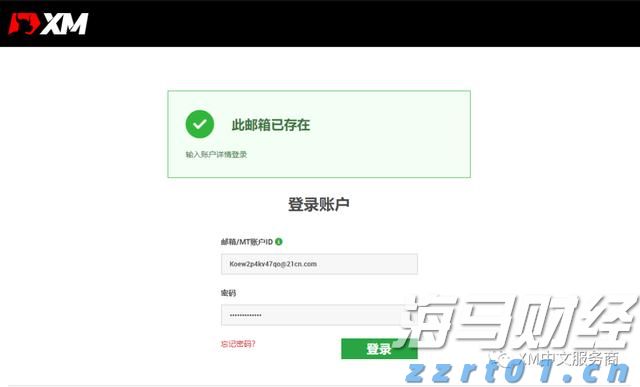 兴业银行合肥分行：绿色金融润江淮 共绘生态新画卷