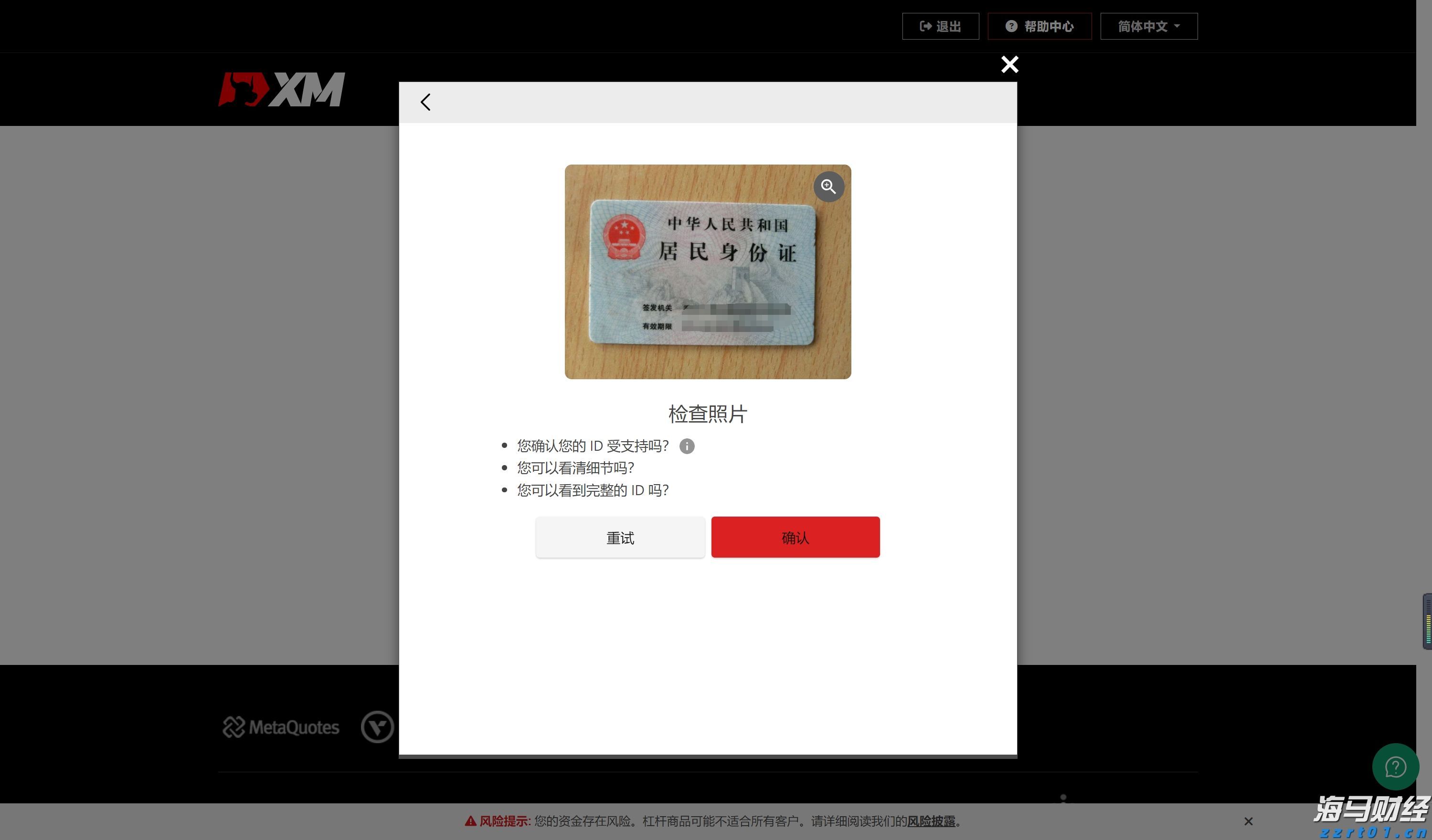 梅州结束防汛Ⅳ级应急响应