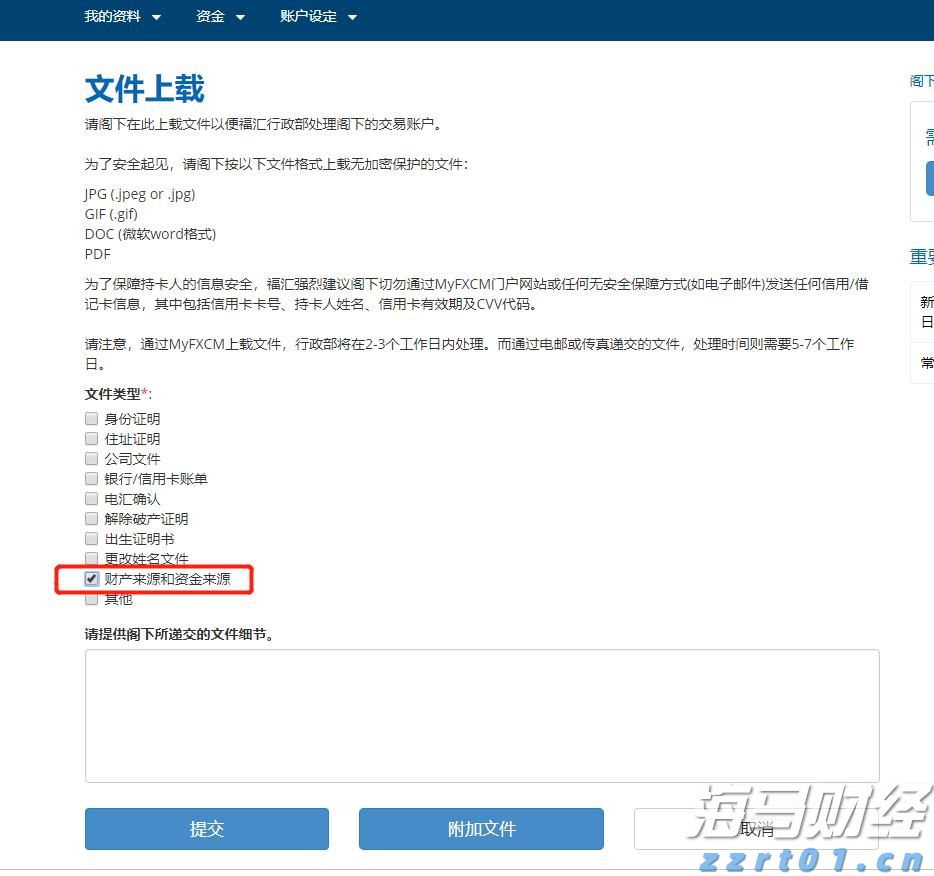 银发未改报国志 今朝接力向新程