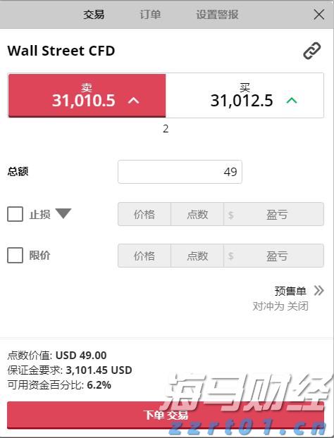 中国驻日本大使馆提醒！