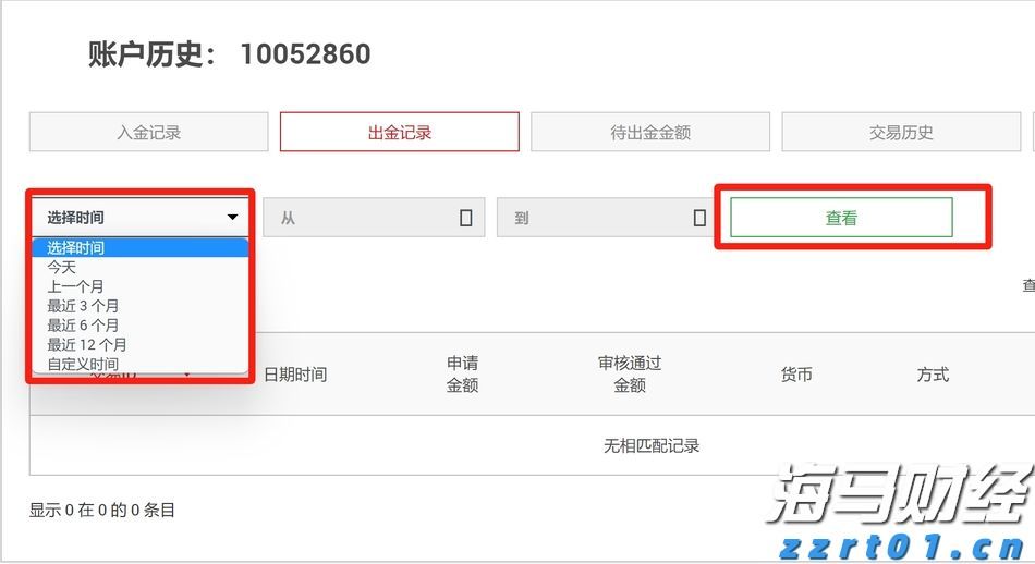 全面提速！全国将普及“无痛”分娩服务