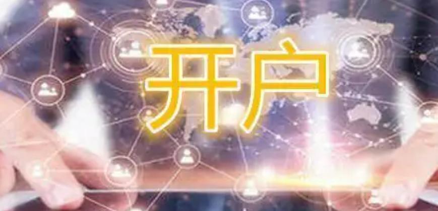 中金：港股IPO市场与打新收益分析