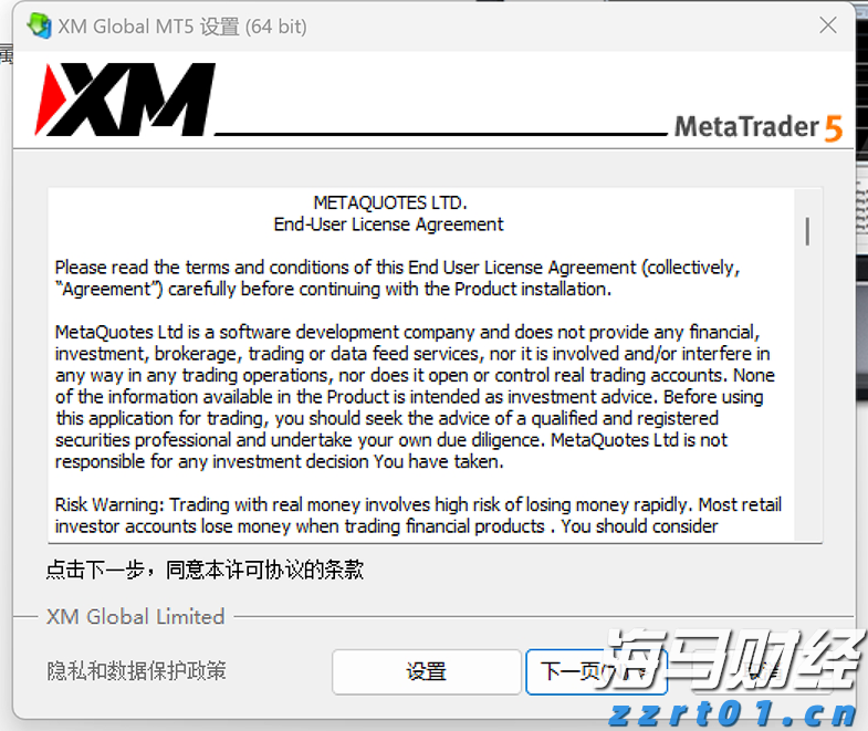 劳资双方约定不缴纳社保？最高法：无效！