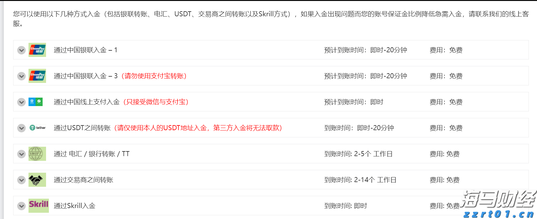 “重温经典”频道进养老机构活动举行