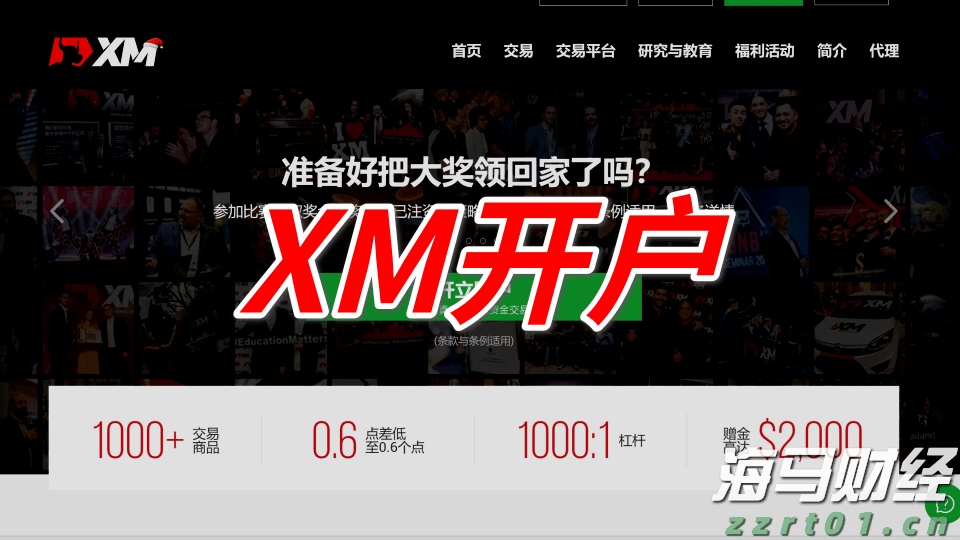 美股新股前瞻｜营收稳健增长，零极数字能否借IPO实现技术突围？