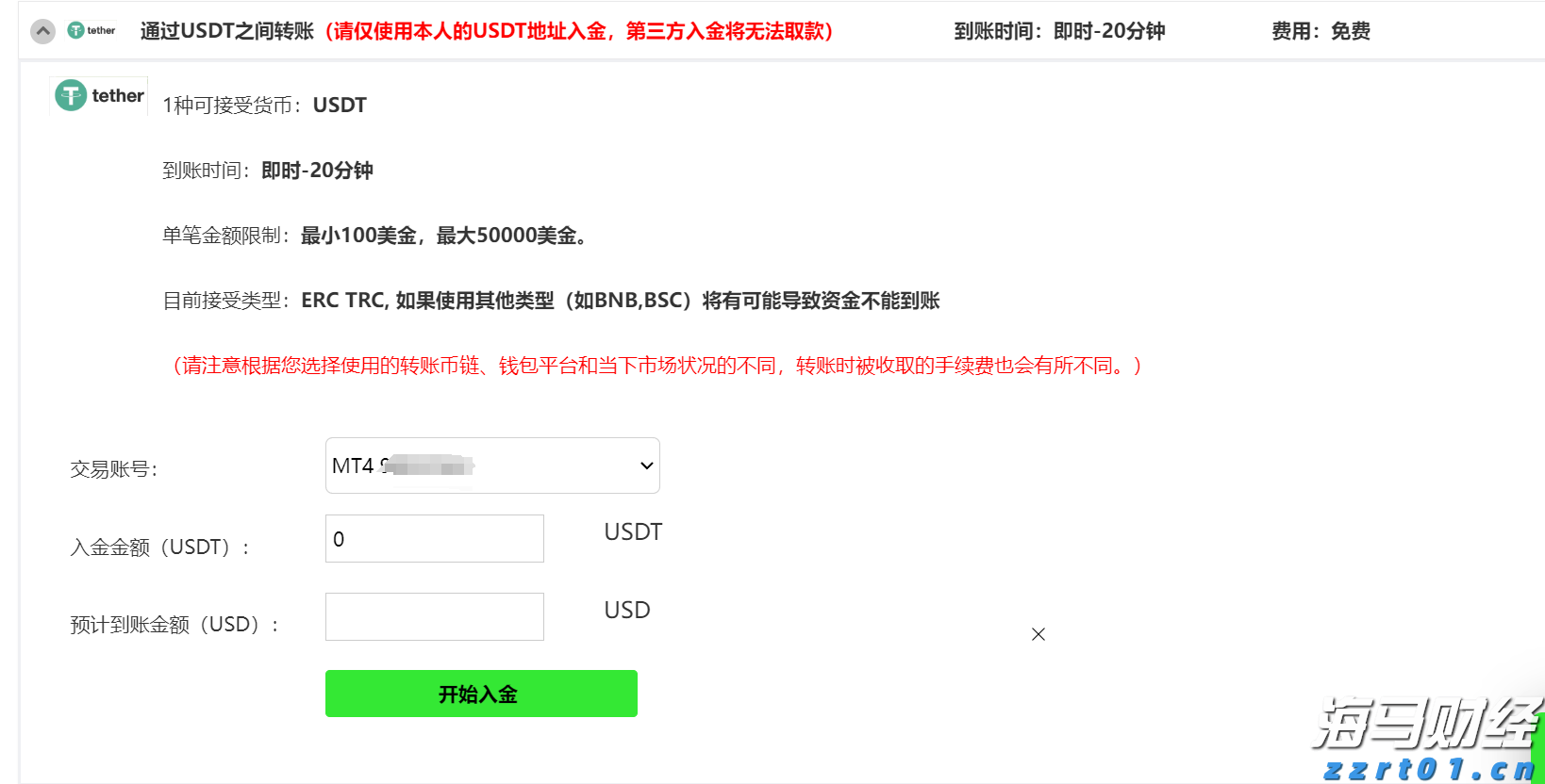 油价下调！7月16日零时起，加满一箱92号汽油将少花5元！