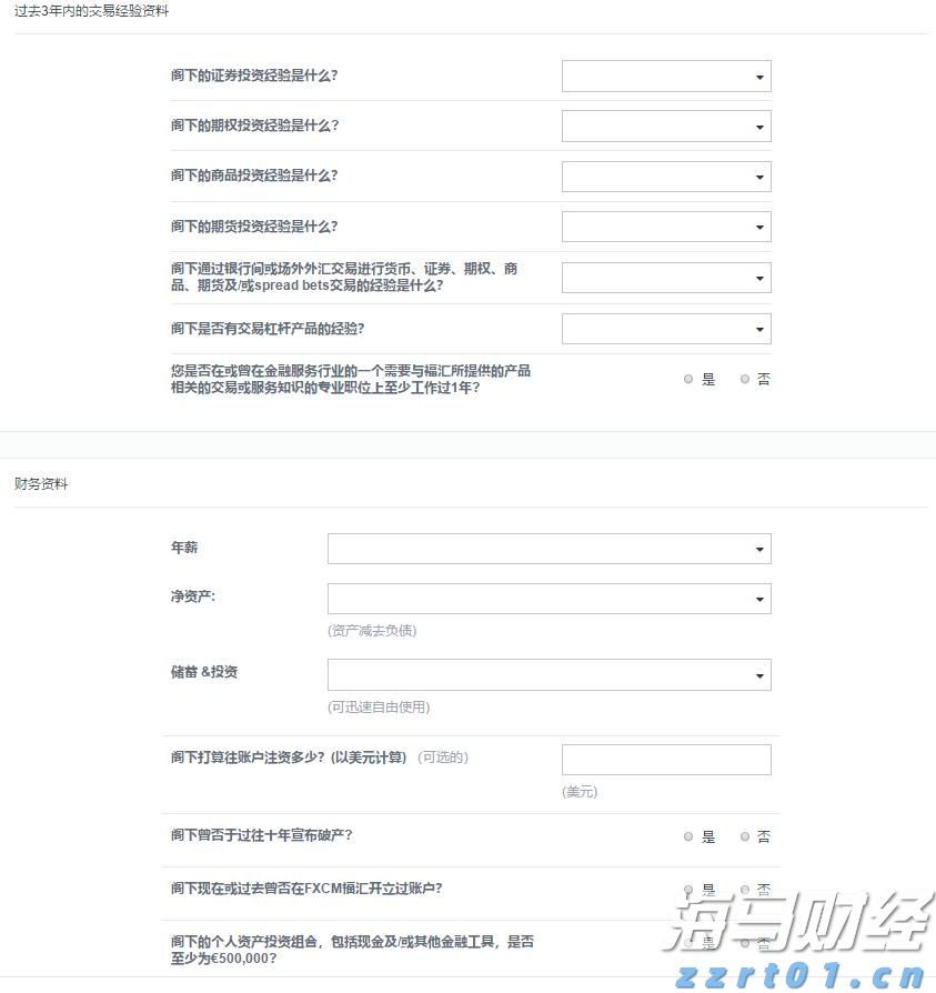 广东全力做好台风“丹娜丝”防御工作