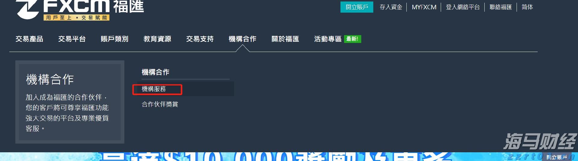 光大证券：稀土行业利好消息频现，建议关注广晟有色(600259.SH)等公司