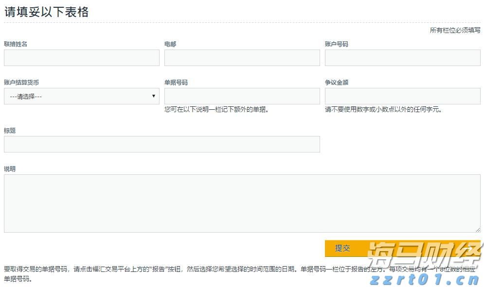 北水动向|北水成交净买入92.53亿 机构大举增持金融 sector，中国人寿单日净买入超11亿港元