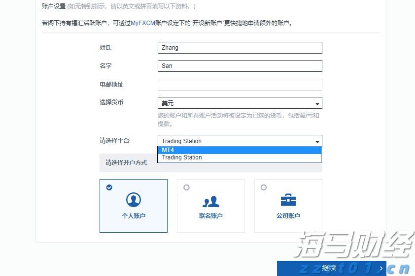 助力女企业家抢占“数字先机”
