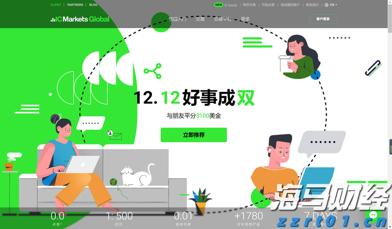 疲弱经济数据推动降息预期 美银调整美债收益率预期
