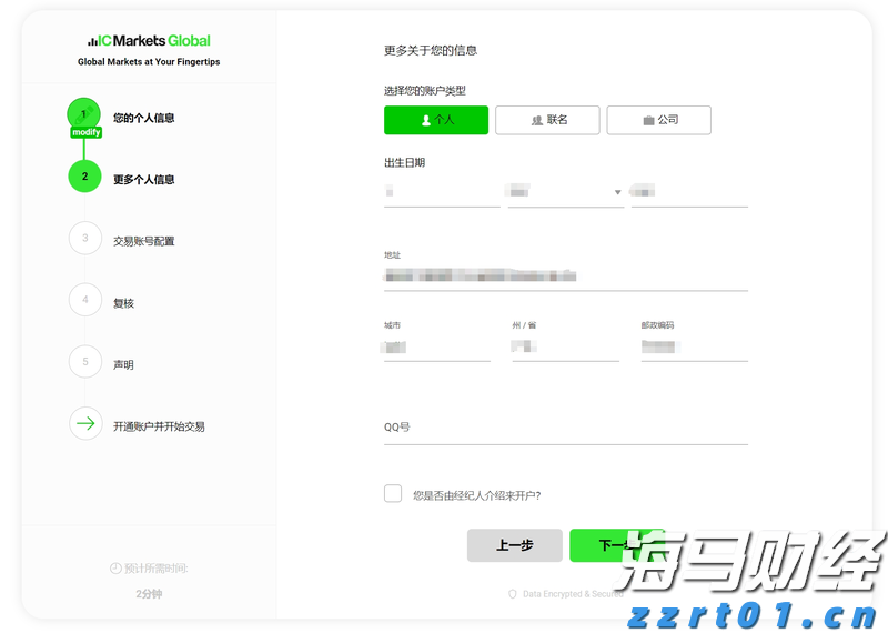 美加贸易谈判停滞 特朗普威胁加征更高关税