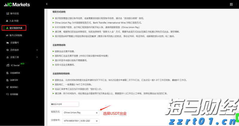 半导体行业库存逐步恢复 瑞银看好德州仪器(TXN.US)、瑞萨电子(RNECY.US)及英飞凌(IFNNY.US)