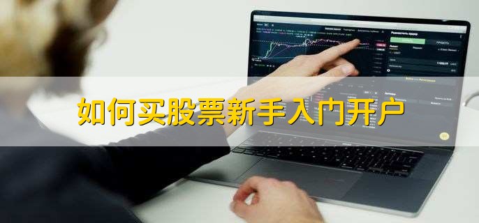 “一扩两稳”目标坚定 真抓实干服务发展——访市商务局党组书记、局长张美玲