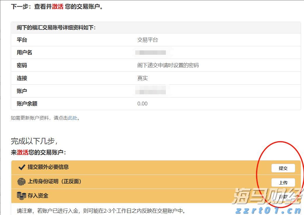 新华视点｜代办领创业补贴？小心被中介“收割”