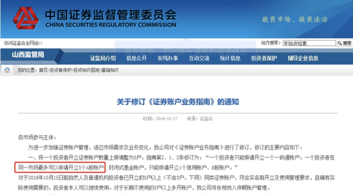 察汗淖尔湿地生态修复绘就生机画卷