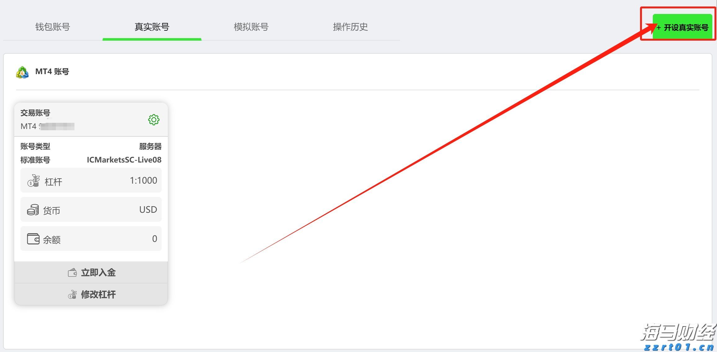 工行合肥庐阳支行成功阻止一起潜在诈骗风险事件